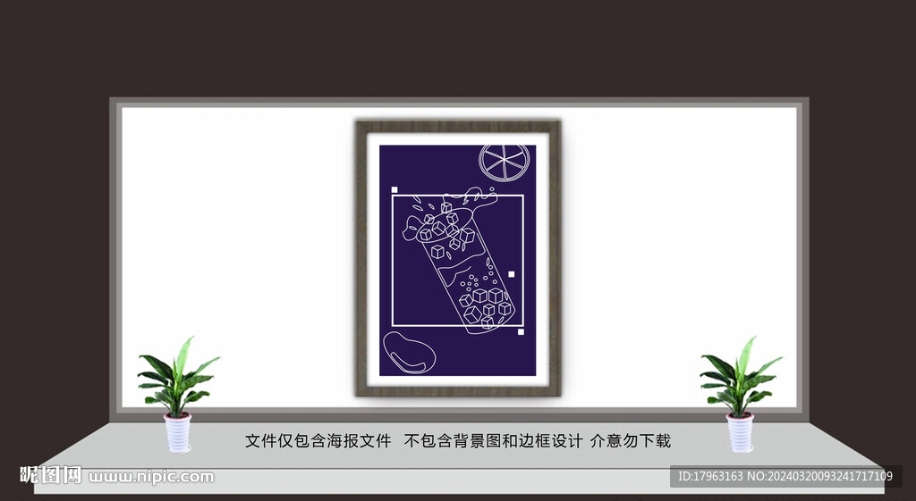 奶茶海報