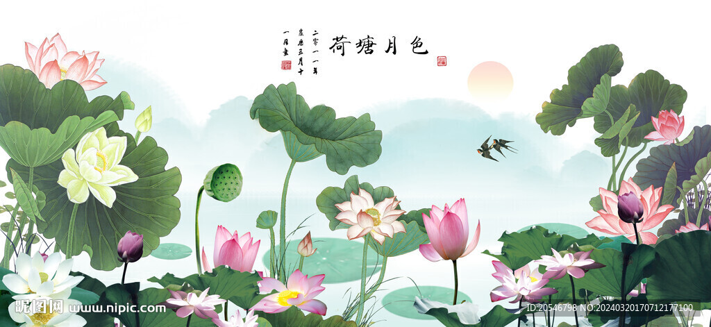 荷花國(guó)畫(huà)荷花