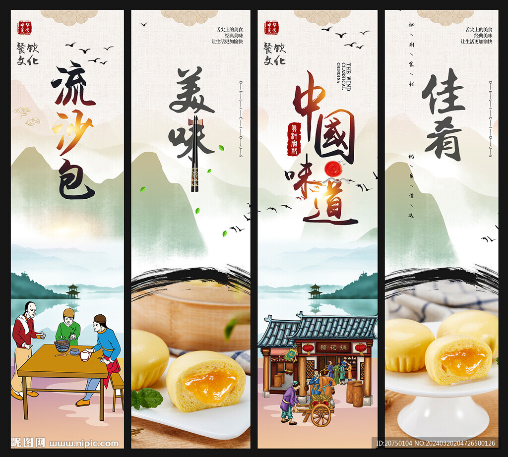 流沙包
