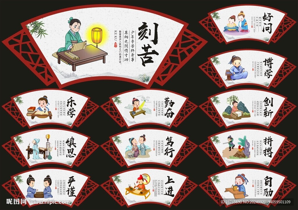 學(xué)校走廊文化