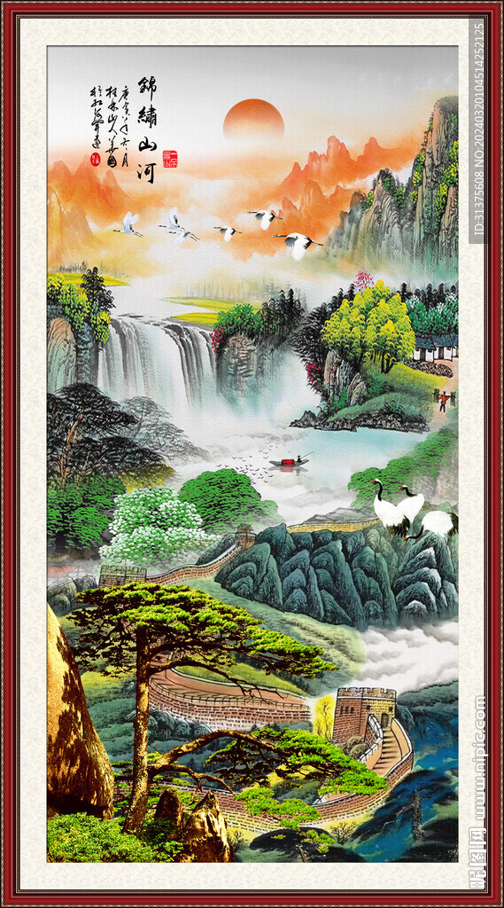 迎客松山水畫
