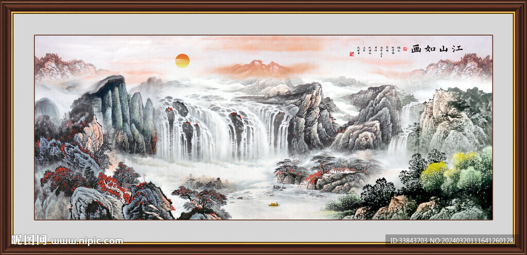 國(guó)畫瀑布