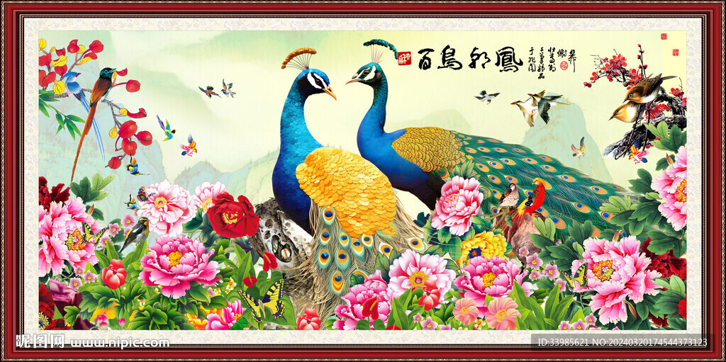 國畫孔雀