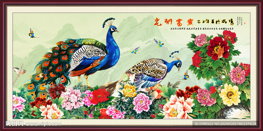 牡丹孔雀圖