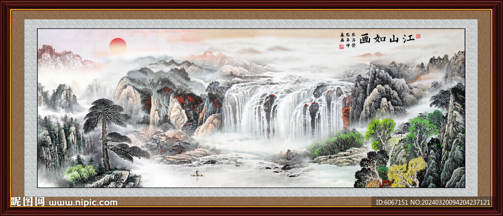 中國山水畫