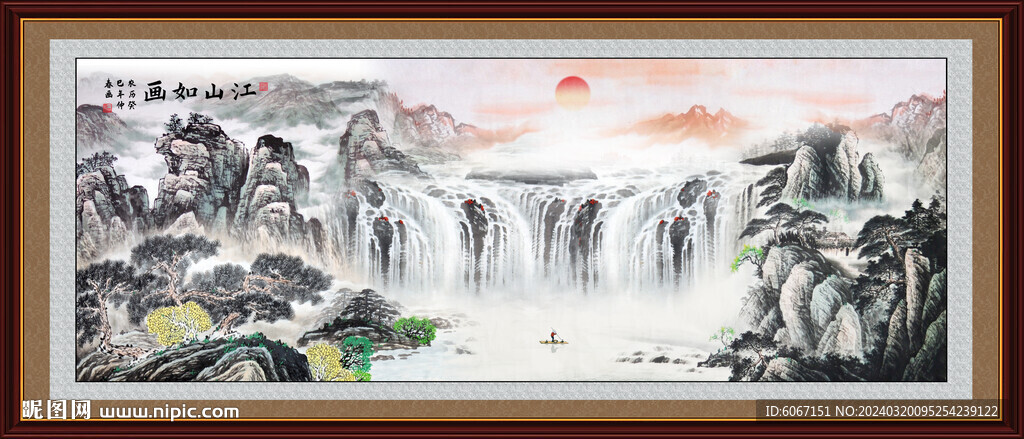 巨幅山水畫
