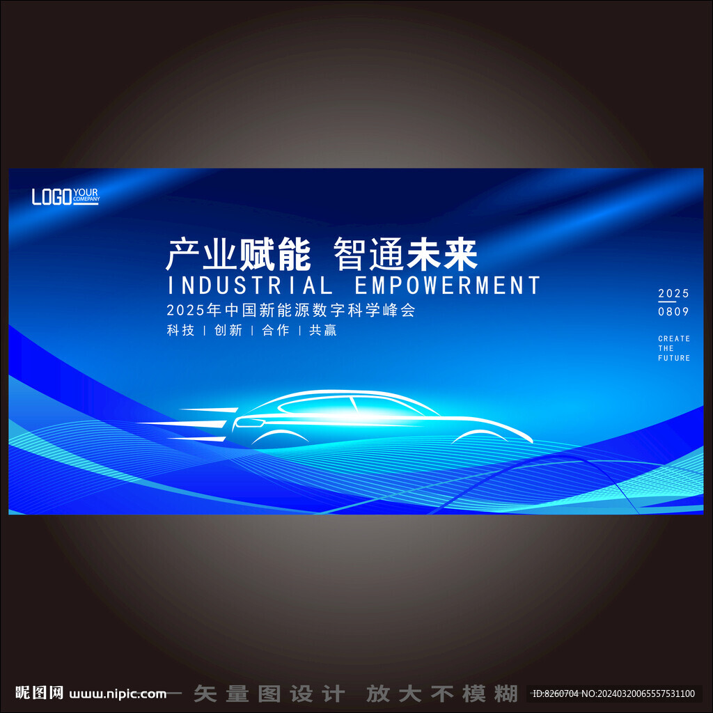 汽車海報(bào)