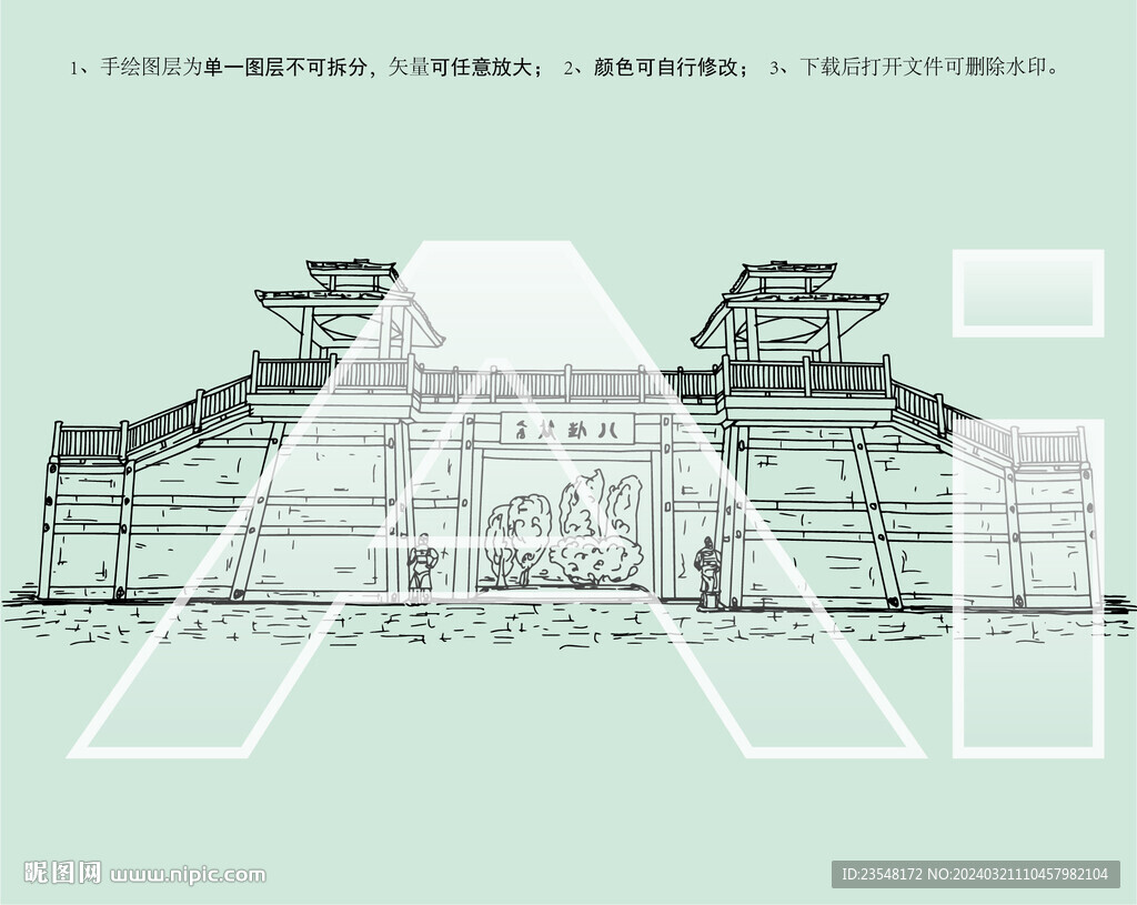德陽羅江白馬關(guān)八卦谷