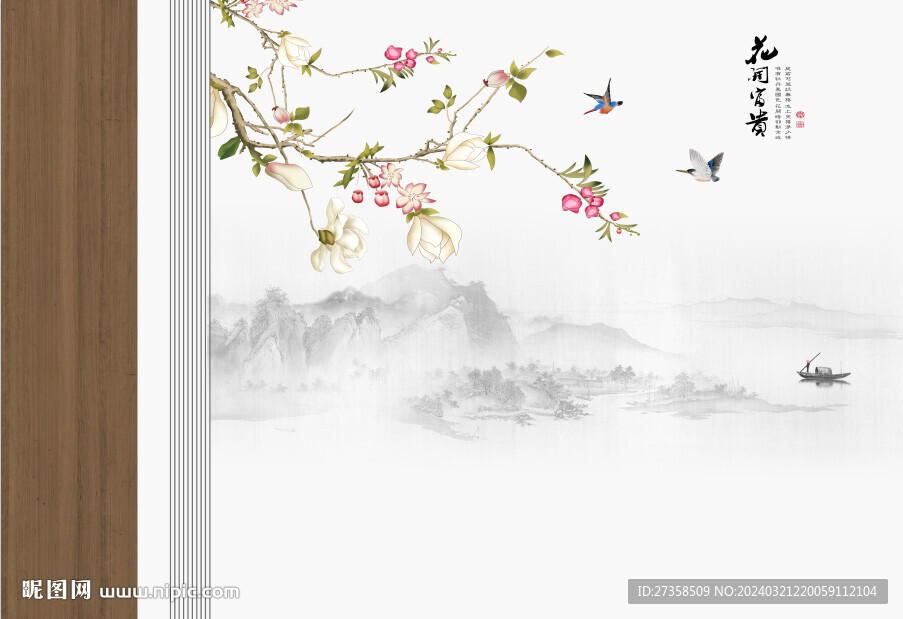新中式花鳥