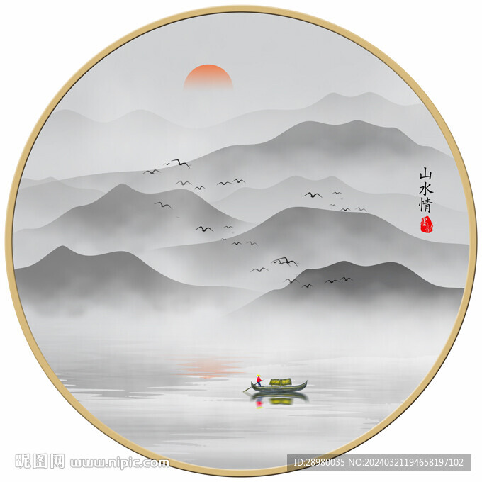 意境山水畫
