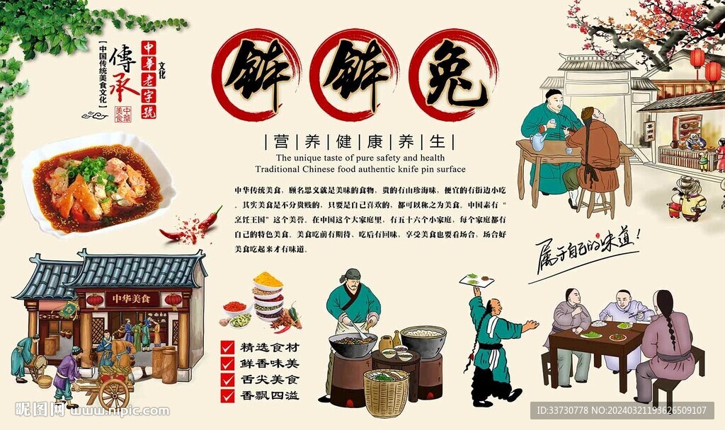 缽缽兔