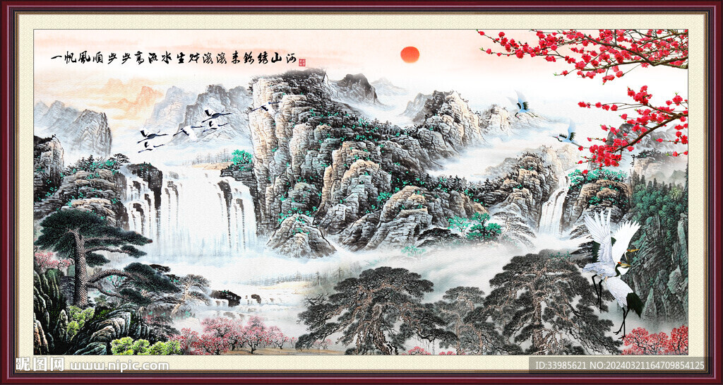 工筆山水