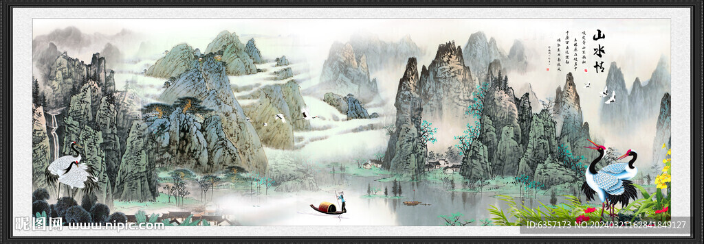 桂林山水画 