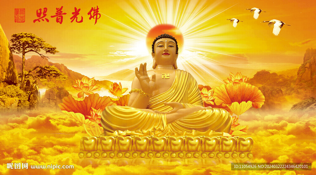 釋迦牟尼