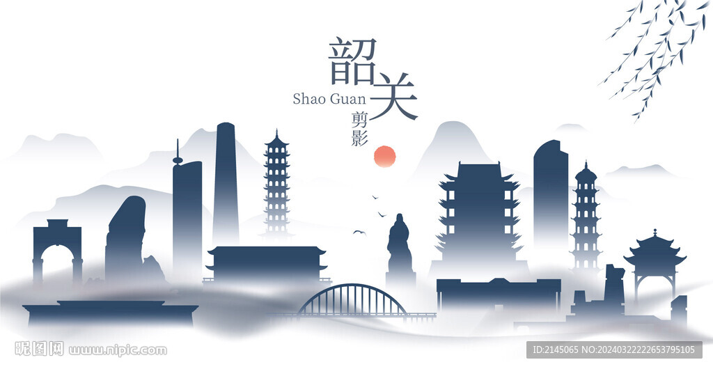 韶關(guān)水墨建筑
