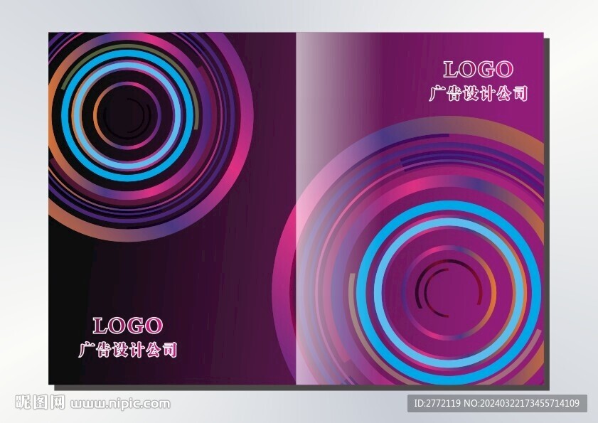 紫爱圆圈 书籍封面