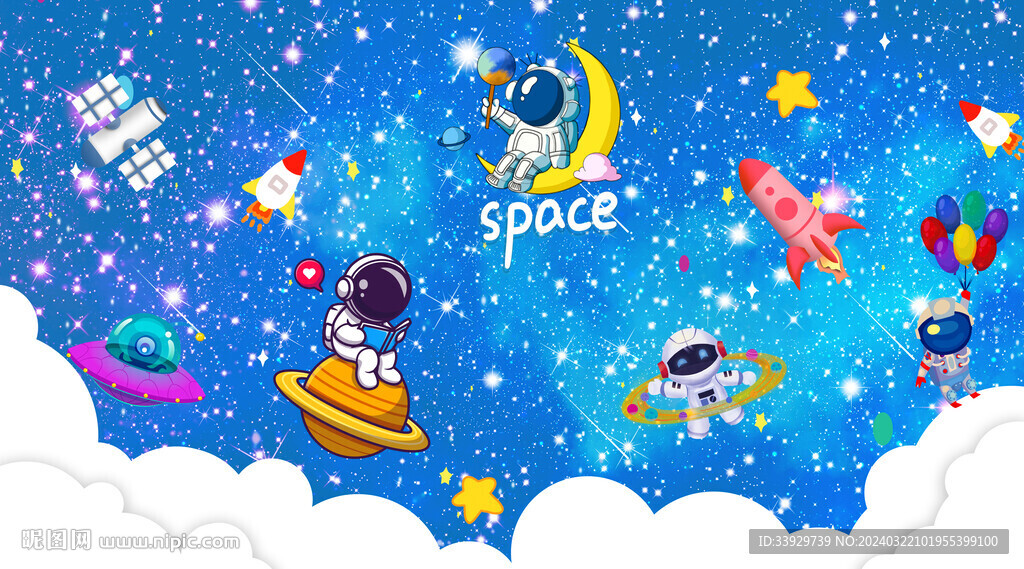卡通星星宇航員背景墻