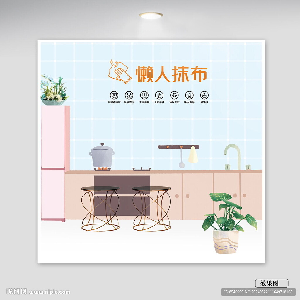 貼紙