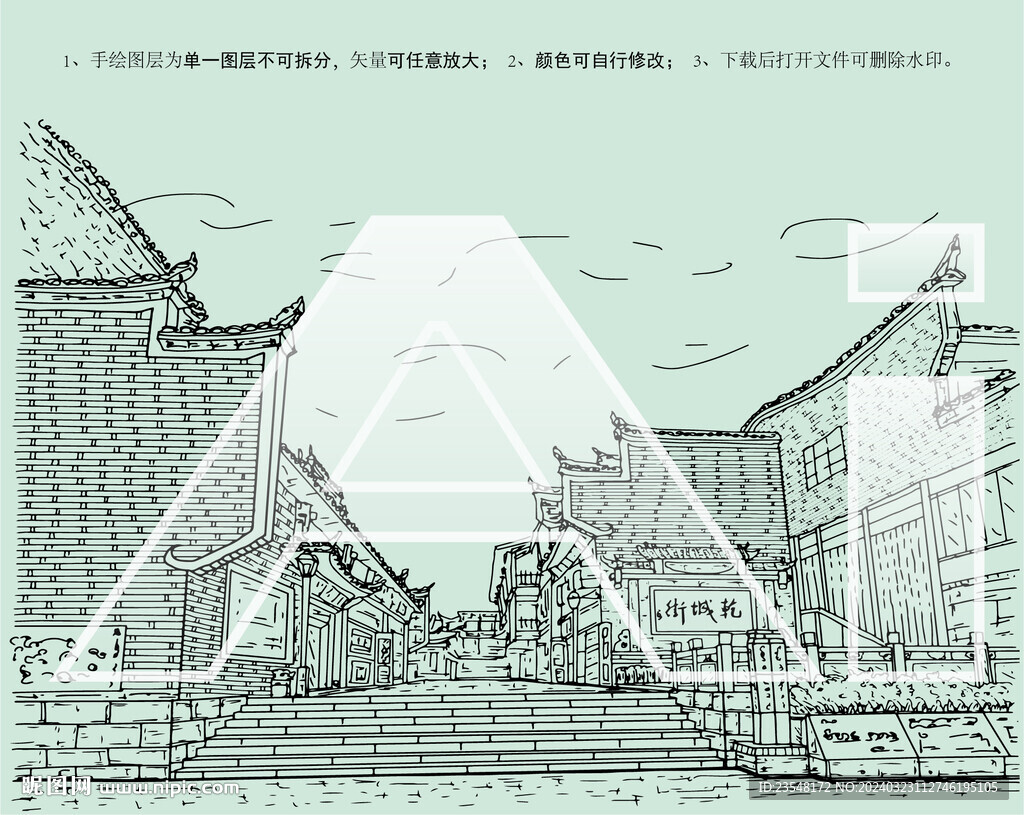 乾州古城