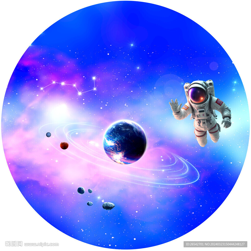 圓形星空