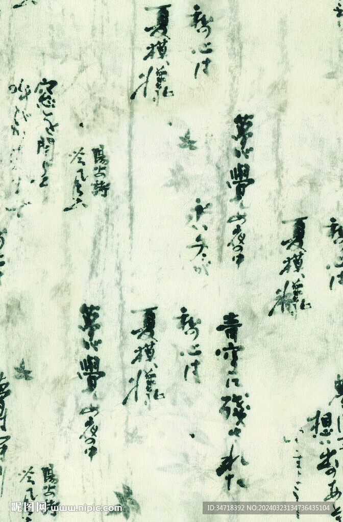 水墨風