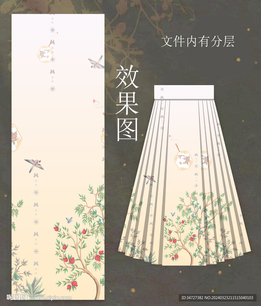 團扇花枝