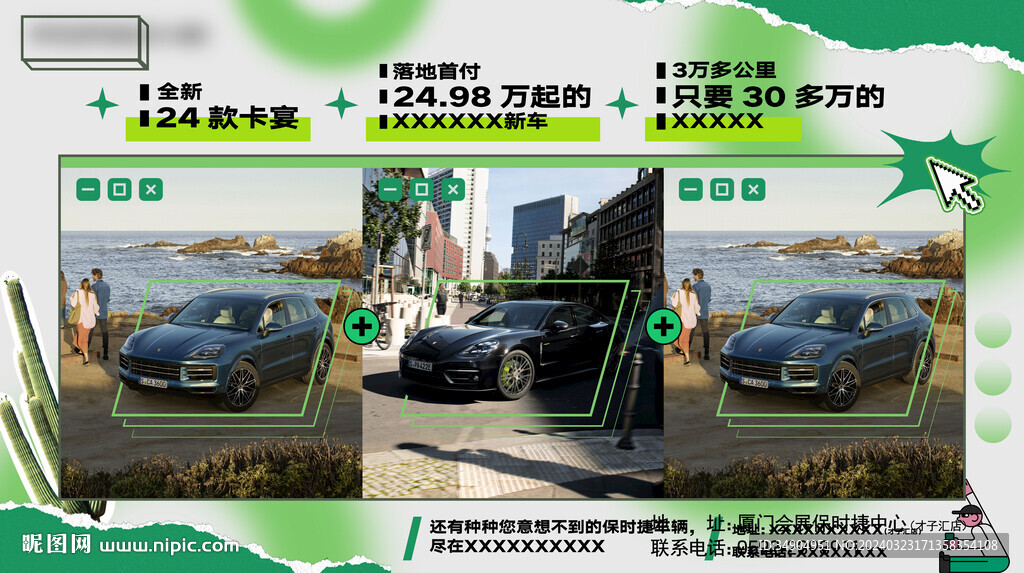 車輛幾何圖形海報