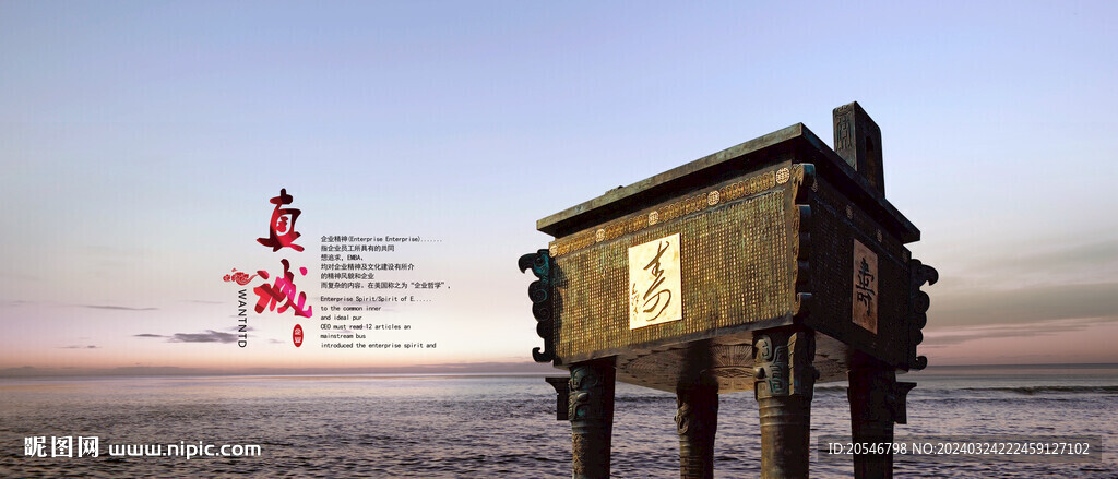 誠信合作