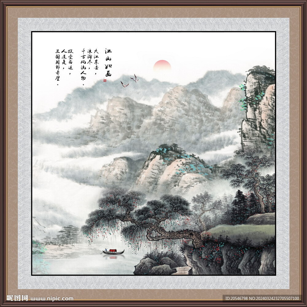 五岳獨尊泰山日出