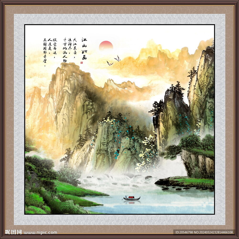 客廳聚寶盆裝飾畫