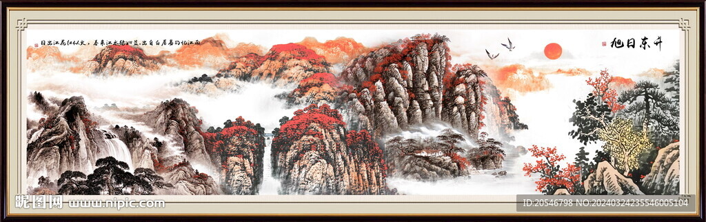 國畫鴻運(yùn)當(dāng)頭辦公室裝飾畫