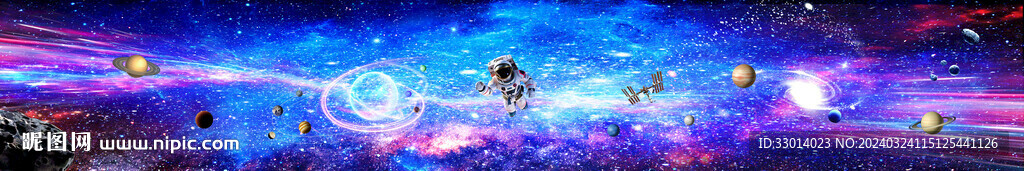 巨幅星空