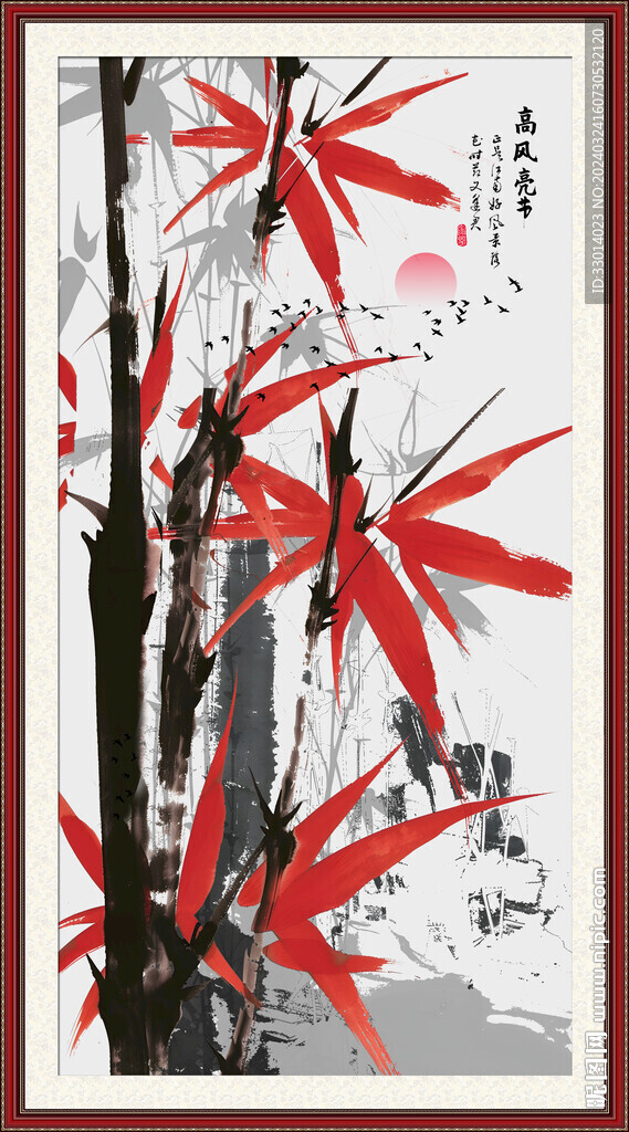 墨竹