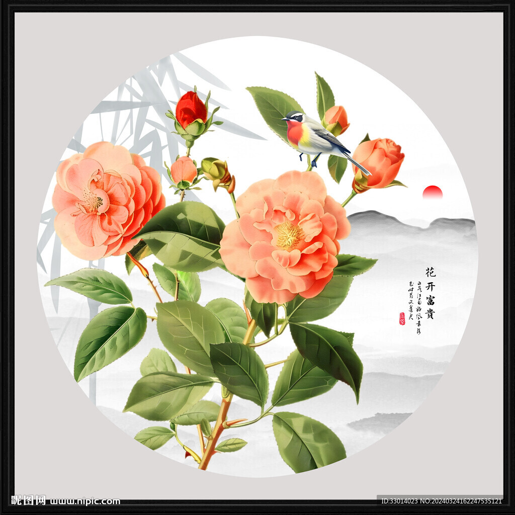 薔薇