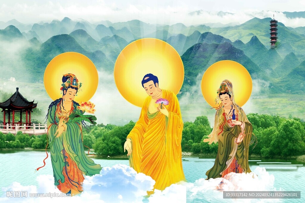三圣圖