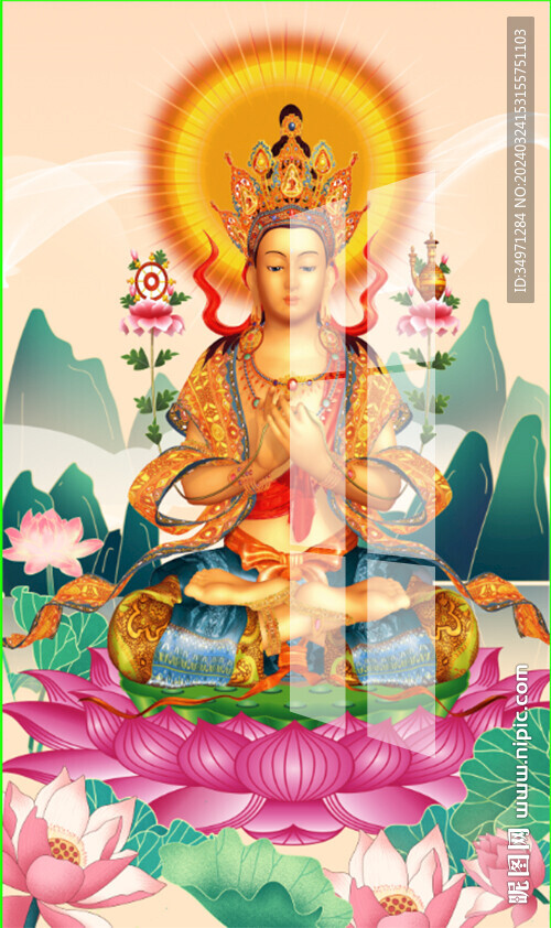華嚴