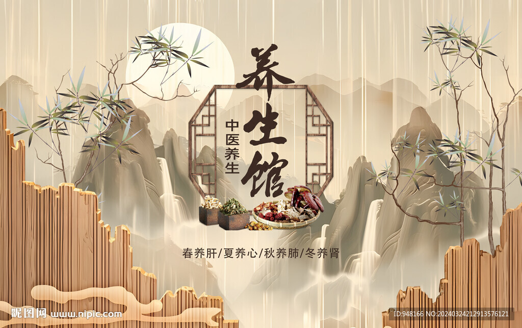 中式養(yǎng)生館裝飾壁畫背景墻設計