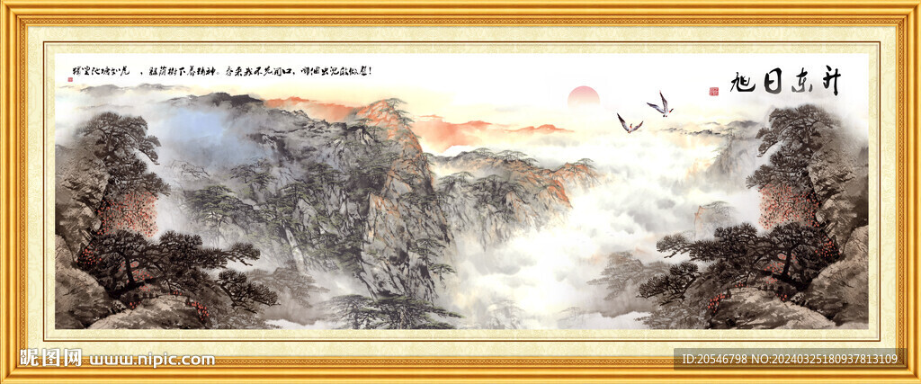 泰山风景画
