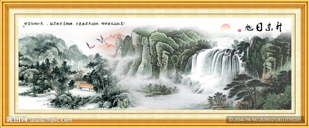 巨幅山水畫