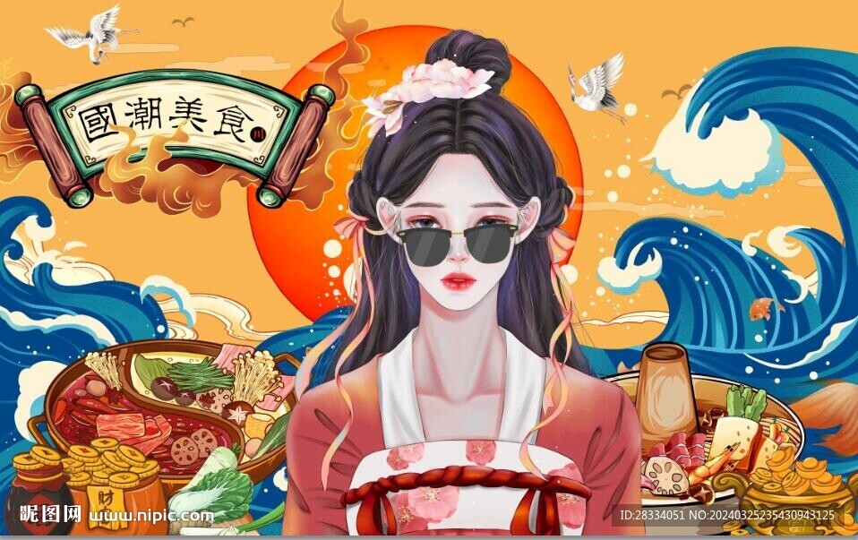 國潮美食餐飲背景墻壁畫