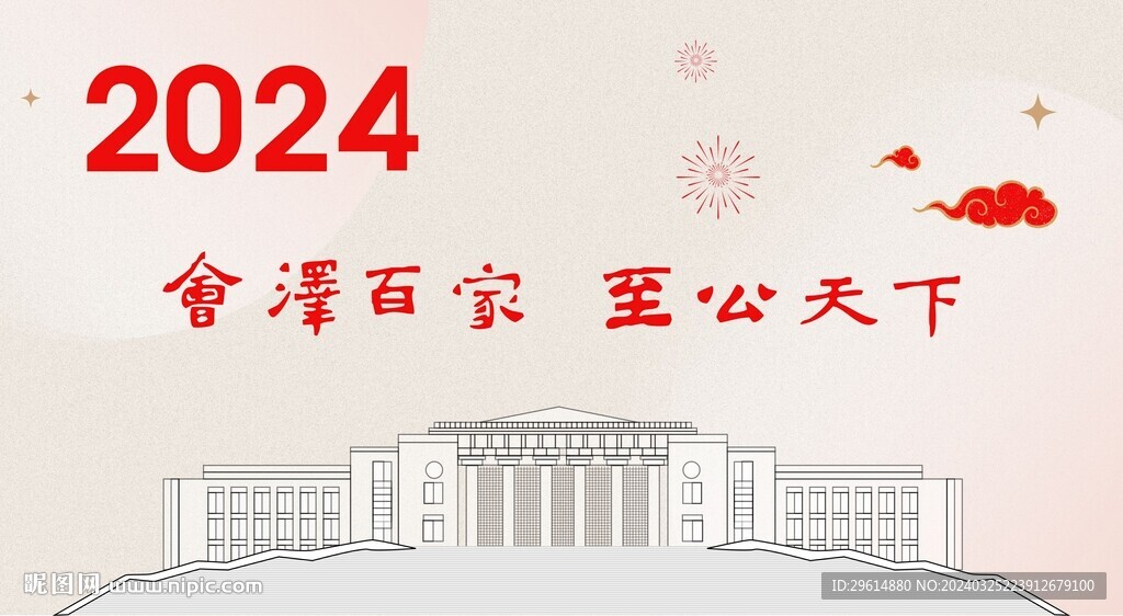 云南大學建筑
