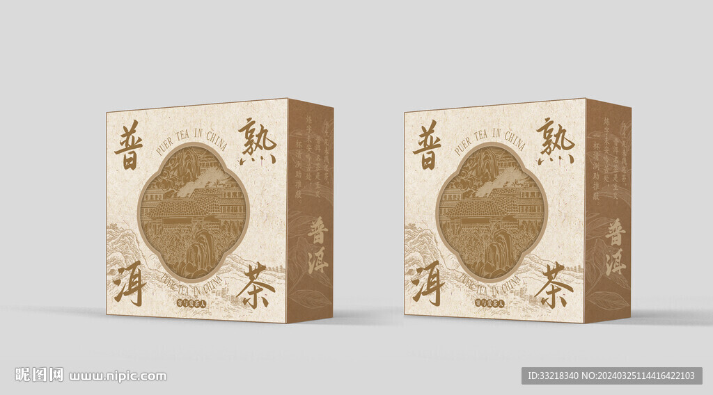 茶葉包裝設計效果圖