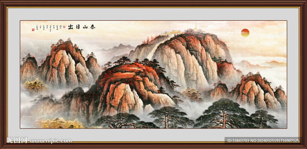 江山如畫