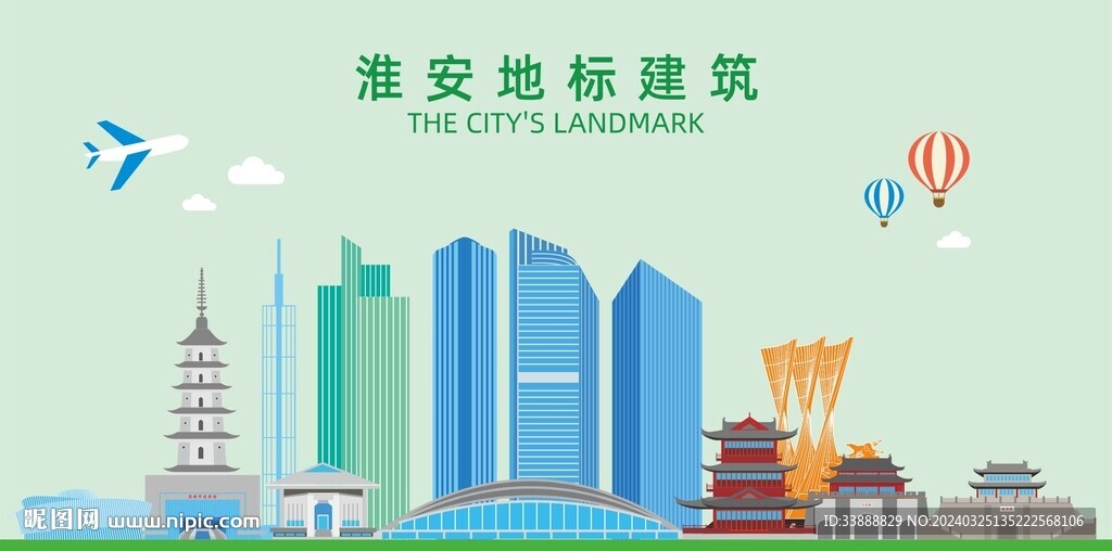淮安