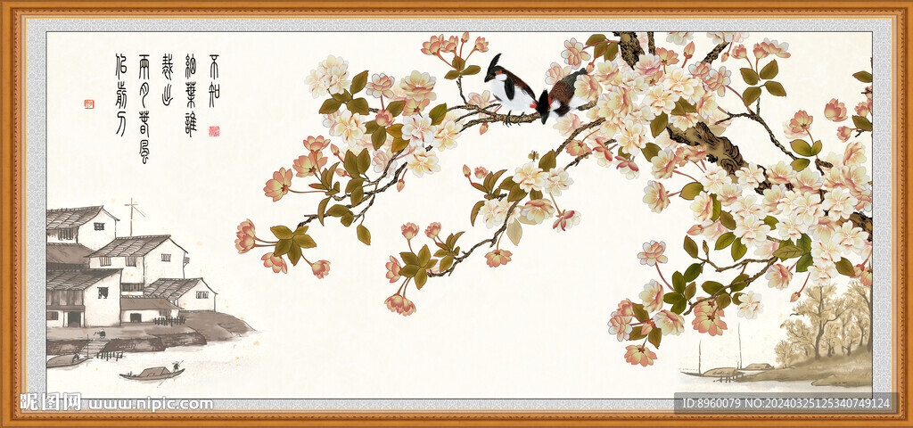 櫻花