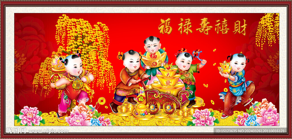 金童玉女