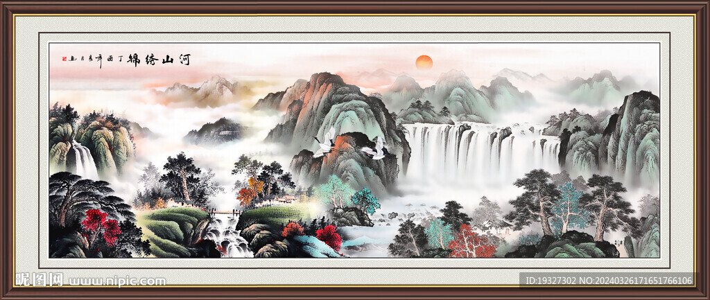 客厅中国山水画