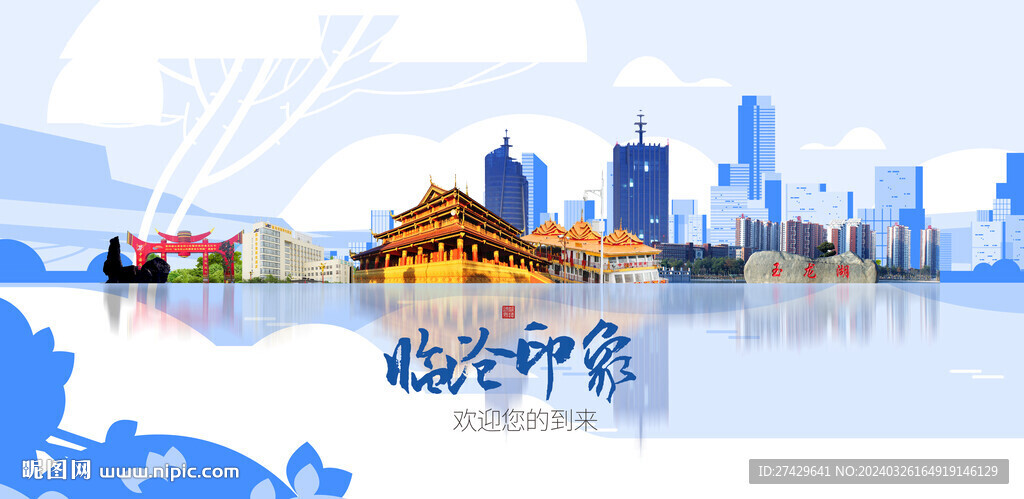 臨滄