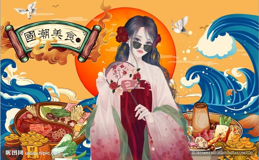 國潮美食餐飲背景墻壁畫