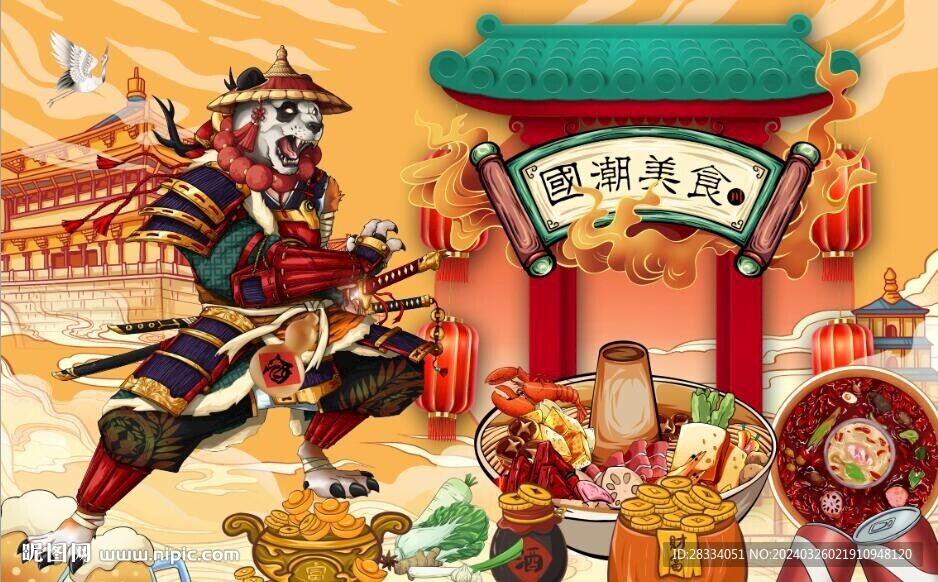 功夫熊貓國潮美食背景墻壁畫